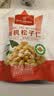 1号会员店 有机松子仁220g （内含11小包） 东北长白山坚果零食 实拍图