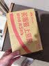 得力（deli）除胶剂 车家两用玻璃粘胶去除不干胶清洗剂 对联除胶 春联清洁剂 实拍图
