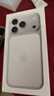 Apple/苹果 iPhone 17 Pro 256GB 银色 支持移动联通电信5G 双卡双待手机【联通补贴】 实拍图