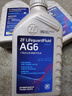 采埃孚（ZF）通用自动变速箱油AG6别克英朗新君威君越迈锐宝科鲁兹GL8 1L 实拍图