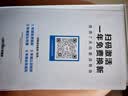 usmile笑容加电动牙刷 AI智能化 【双支装更划算】 Y30S白+Y30S蓝 实拍图