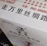 莫高（MOGAO）冰酒果酒 甜型葡萄酒 长相思冰白葡萄酒500ml单支 七夕礼物 实拍图