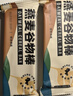 暴肌独角兽燕麦谷物棒蛋白棒威化压缩饼干能量棒代餐饱腹零食480g共24根 实拍图