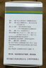 【3盒装】扬子江 护佑 枸橼酸他莫昔芬片 10mg*60片 实拍图