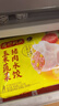 湾仔码头玉米蔬菜猪肉水饺1320g66只速食面点生鲜饺子儿童早餐速冻半成品 实拍图