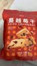展艺 蔓越莓干 雪花酥牛轧糖蜜饯果干休闲零食烘焙原料 500g 实拍图