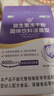 江中益生菌4000亿 成人肠胃肠道双歧杆菌调理高活性菌2g*20袋 实拍图