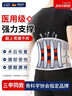 立姿（lizi）医用级护腰带腰间盘突出腰肌劳损束腰椎疼围托术后钢板腰部支撑L 实拍图