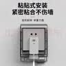 国际电工86型自粘贴加高加长插座防水罩空调漏电开关防溅盒智能马桶保护盖 暗装 黑透明-不带锁 实拍图