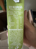 豆本豆茉莉豆奶250ml*20盒整箱.21g植物蛋白饮料营养儿童学生早餐奶礼盒 实拍图