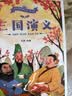 小学生课外书世界经典名著全套20册彩绘注音版国际获奖小说拼音儿童文学名著系列小学生一二年级课外阅读必读书籍海底两万里水浒传三国演义西游记红楼梦四大名著儿童书老师推荐寒暑假自主阅读大奖书单读物快乐读书吧 实拍图
