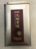 京东京造九蒸九晒九制黄精600g 即食九华山滋补中药材血养生茶肾 实拍图