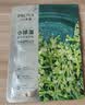 珀莱雅小球藻面膜补水保湿海藻补水玻尿酸面膜男女士生日礼物 实拍图