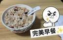 卡乐比（Calbee）减糖水果麦片550g*3 即食独立包装早餐营养饱腹 实拍图