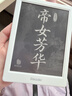 掌阅（iReader）【新品发布】Neo3 6英寸电子书 智能阅读器 墨水屏电纸书 看书学习漫画AI平板电脑 轻薄便携 告白 实拍图