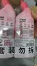 老管家香氛洁厕液500g*2洁厕灵洁厕剂厕所马桶浴室清洁剂杀菌除垢祛味 实拍图