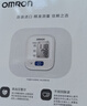 欧姆龙（OMRON）电子血压计高血压测量仪家用老人医用精准J711原装进口不含适配器 实拍图