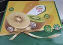 佳沛（zespri）新西兰 阳光金奇异果12粒特大果单果124-146g 猕猴桃水果礼盒 实拍图