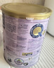 安满（ANMUM）港版孕妇奶粉孕妇奶粉备孕期早中晚孕期奶粉800g/罐 【原装进口】 【咨询领30元大额券】安满港版孕期奶粉800g*1 实拍图