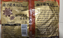 三只松鼠带壳卤汁花生五香味460g/袋水煮花生熟花生下酒菜深夜解馋小吃 实拍图