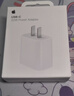 Apple/苹果 40W type-c快充充电器 苹果usb-c原装充电头 旗舰店新款苹果iPhone 17 Pro Max充电器 实拍图