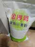 金沙河面粉 多用途麦芯粉20斤 包子馒头水饺烙饼 京东自营家用白面10kg 实拍图
