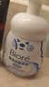 碧柔（Biore）花王保湿洁面洗面奶160ml*2氨基酸深层清洁敏感肌 实拍图