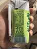 光明有机纯牛奶整箱纯牛奶早餐营养牛奶送礼礼盒 【减脂60%】有机高钙低脂200ml*20【6月产】 实拍图