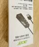 宏碁（acer）USB3.2扩展坞转千兆网口分线器【USB+Type-C 10G数据口】笔记本电脑拓展坞网线转接头网卡口转换器 实拍图