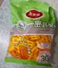 美丽雅保鲜袋密封夹30只装 食品背心塑料袋免打结封口夹 实拍图