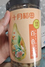 十月稻田 百合干 220g/罐 龙山产苦百合 银耳莲子桂圆枸杞羹煲汤食材  实拍图