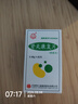 [太阳] 肾炎康复片0.48g*45片/瓶 20盒装 实拍图