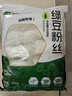 双塔 粉丝 正宗龙口粉丝500g绿豆粉丝水晶粉丝凉拌粉条烧烤火锅食材 实拍图