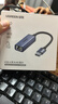 绿联 USB3.0转网口千兆有线网卡转RJ45网线转接头接口转换器 适用苹果华为小米笔记本电脑外置扩展坞 实拍图