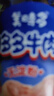 美时多鳕鱼肠韩国进口宝宝零食鱼肉肠儿童鱼肠即食火腿肠原味150g 实拍图