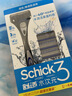 舒适（Schick）水次元3剃须刀男士手动刮胡刀剃刀 防刮伤生日礼物送男友 送父亲 实拍图