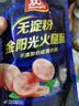双汇金阳光无淀粉火腿肠即食火腿香肠泡面烧烤肠肉类休闲零食 400g*2袋 实拍图