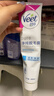 薇婷（VEET）脱毛膏男士脱毛膏女士四肢温和200ml 非刮毛刀非永久去根 实拍图