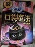 苏菲口袋魔法黑猫卫生巾日夜组合92片便携干爽加宽姨妈巾自营官方旗舰 实拍图