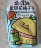 金豆芽金银花柚子汁儿童果汁饮品送礼盒装夏天户外饮料100ml*13袋 实拍图