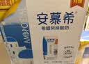 伊利安慕希0蔗糖常温酸奶200g*12盒礼盒装 实拍图