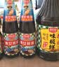 厨邦酱油 金品系列 生抽酱油1.48kg*2+渔女蚝油490g*2 调料套装礼盒 实拍图