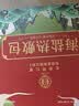 同仁堂海盐热敷袋盐袋热敷包理疗袋腰部电加热肩颈艾灸粗盐袋暖宫腰带 实拍图