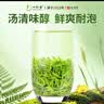 一杯香茶叶高山云雾绿茶250g2026新茶明前日照足礼盒装自己喝散装茗茶 实拍图