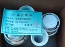 巴斯夫（BASF）快乐跑燃油宝燃油汽车发动机清除积炭PIBA宝马奥迪新升级6瓶装 实拍图