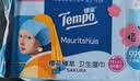 得宝（TEMPO）戴珍珠耳环的少女艺术联名 樱花湿巾 8片*6包 杀菌率99.9% 便携款 实拍图