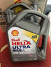 壳牌（Shell）全合成机油超凡喜力5W-40 API SP A3/B4级 4L灰壳保养香港进口 实拍图