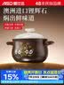爱仕达（ASD）砂锅煲汤锅炖锅养生煲耐高温干烧不裂家用陶瓷煲3.5L燃气专用 实拍图