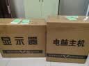 联想(Lenovo)台式机英特尔酷睿i7/独显商务办公设计剪辑游戏二手电脑整机 三：标准款/送高清屏 低价冲量 实拍图