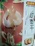 好想你 红枣干200g/袋 蜜饯果干红枣脆枣红枣圈脆片办公室零食 实拍图